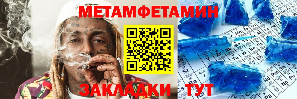 АМФЕТАМИН  Вход с VPN  Новочеркасск  АМФ VHQ 