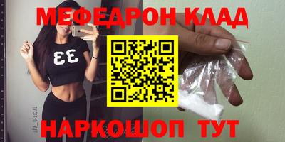 герыч Свободный