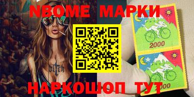 дживик Северобайкальск