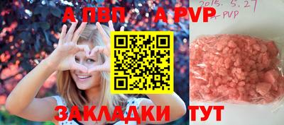 Альфа ПВП Севастополь