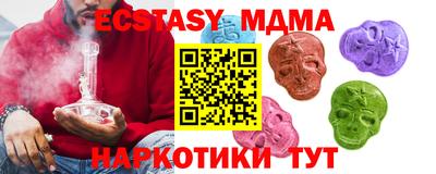 дживик Северобайкальск