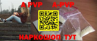 дживик Северобайкальск