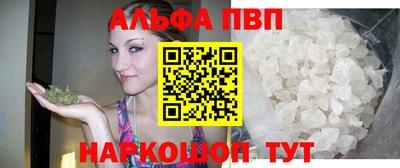 Альфа ПВП Севастополь