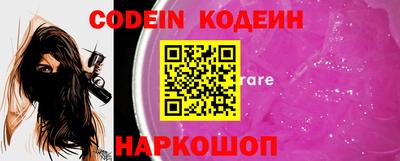 дживик Северобайкальск