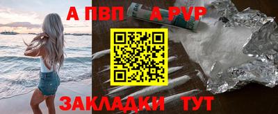 дживик Северобайкальск