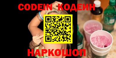 дживик Северобайкальск