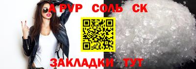 Альфа ПВП Севастополь