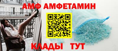 дживик Северобайкальск