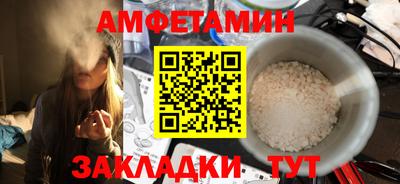 дживик Северобайкальск