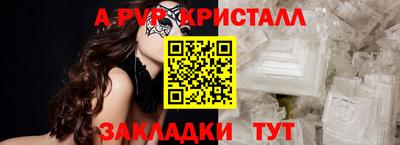 дживик Северобайкальск