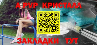 герыч Свободный