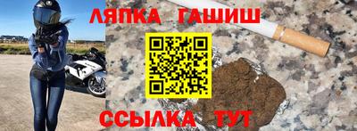 дживик Северобайкальск