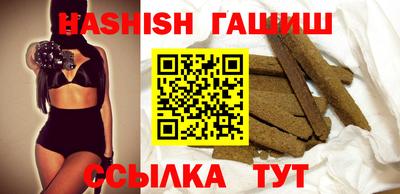 дживик Северобайкальск