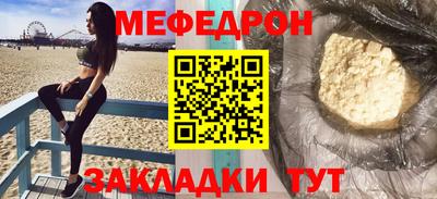 дживик Северобайкальск