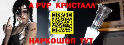 Альфа ПВП Севастополь