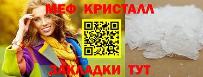 дживик Северобайкальск