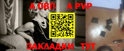 Альфа ПВП Севастополь