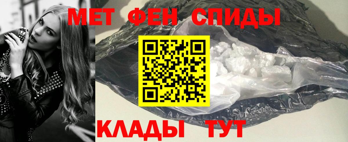 Новочеркасск  Метамфетамин кристалл  Вход с VPN  Метамфетамин кристалл 