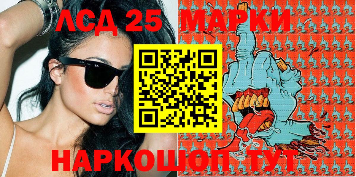 Наркотические марки  Вход с VPN  Наркотические марки 1,5мг  Новочеркасск  Наркотические марки 1,5мг 