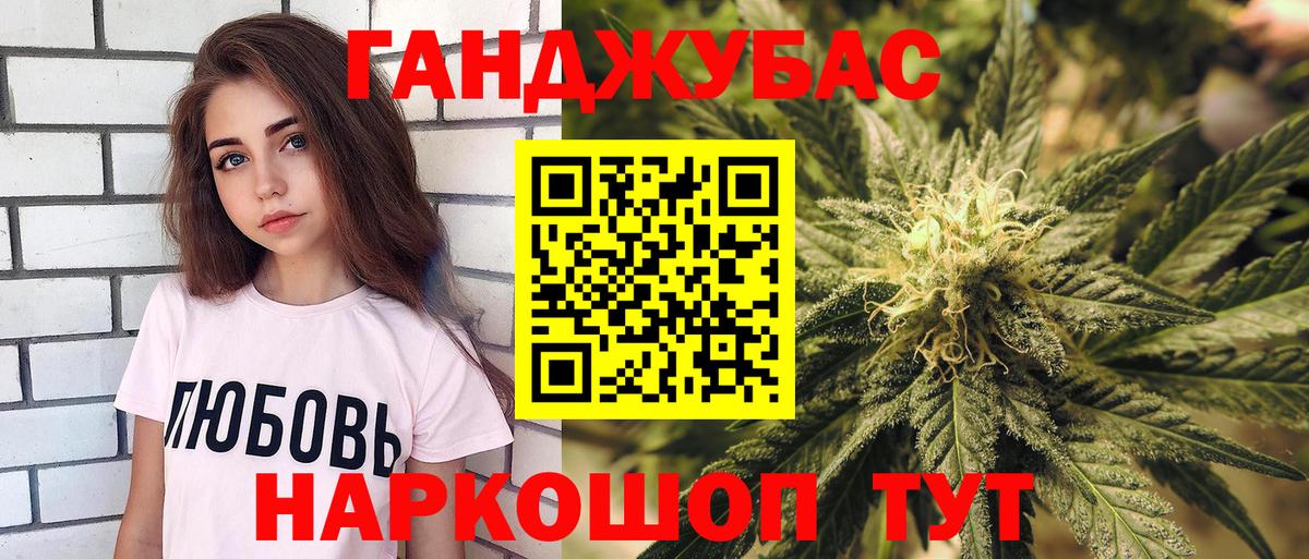 Марихуана индика  Марихуана Amnesia  Новочеркасск  Вход с VPN  Конопля Bruce Banner 